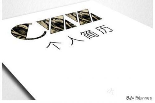 个人简历自我评价怎么写？个人简历自我评价简短-第1张图片-