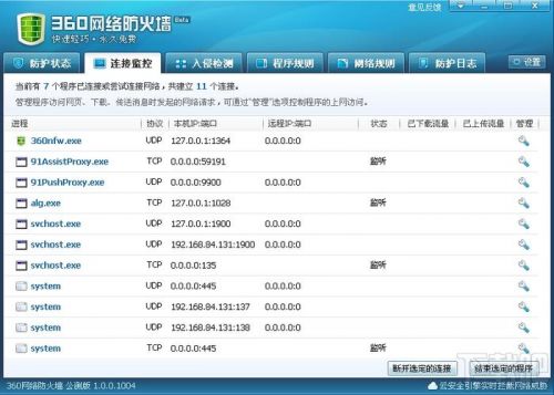 防火墙厂商排名(防火墙市场占有率排名)-第1张图片-
