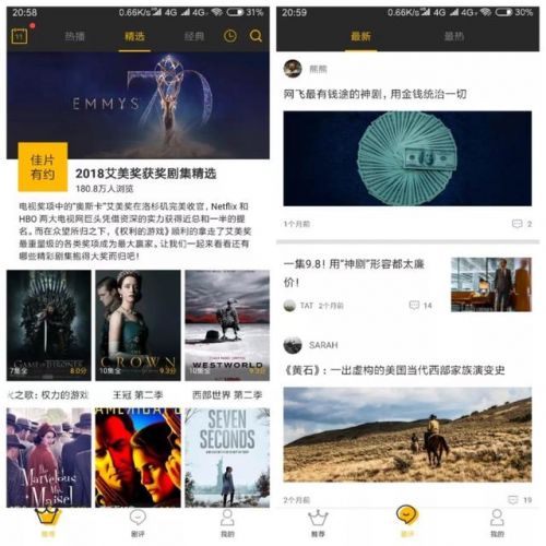 看美剧app免费排行榜(免费最新美剧app推荐)-第1张图片-