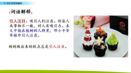 满意的返义词是什么词语(满意的近义词义词)-第1张图片-