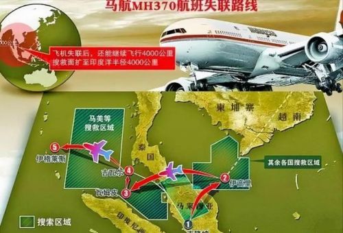 马航370为什么不公开(马航370中国乘客干什么)-第1张图片-