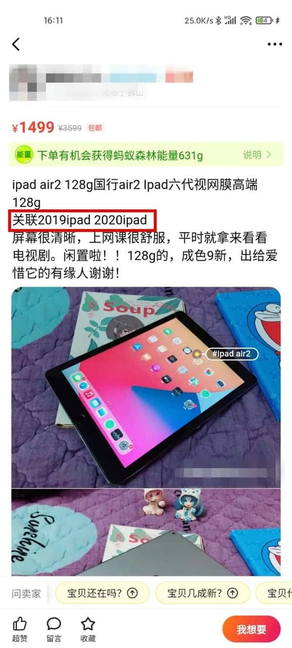 闲鱼故意不确认最后一天退货怎么办(闲鱼多久自动确认收货)