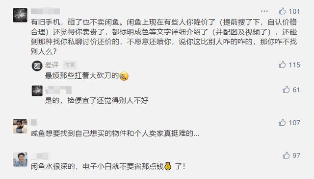 闲鱼故意不确认最后一天退货怎么办(闲鱼多久自动确认收货)