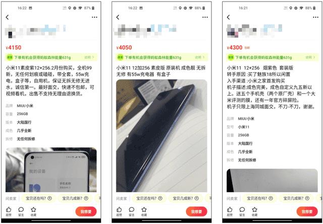 闲鱼故意不确认最后一天退货怎么办(闲鱼多久自动确认收货)
