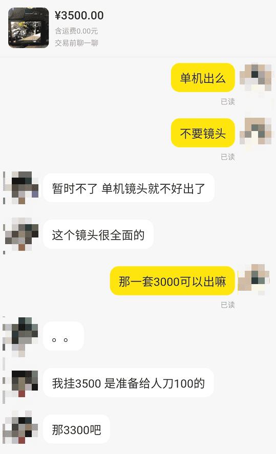 闲鱼故意不确认最后一天退货怎么办(闲鱼多久自动确认收货)