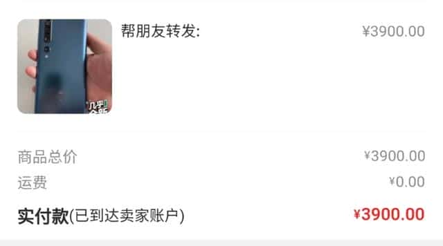 闲鱼故意不确认最后一天退货怎么办(闲鱼多久自动确认收货)