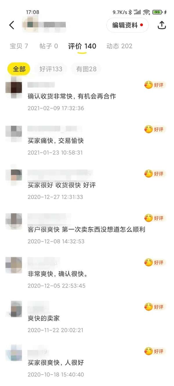 闲鱼故意不确认最后一天退货怎么办(闲鱼多久自动确认收货)