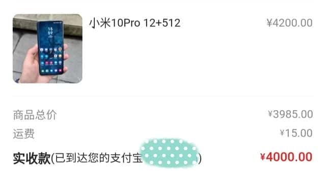 闲鱼故意不确认最后一天退货怎么办(闲鱼多久自动确认收货)