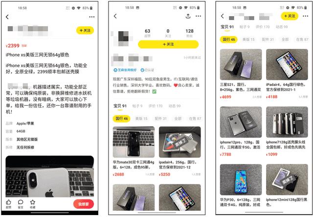 闲鱼故意不确认最后一天退货怎么办(闲鱼多久自动确认收货)