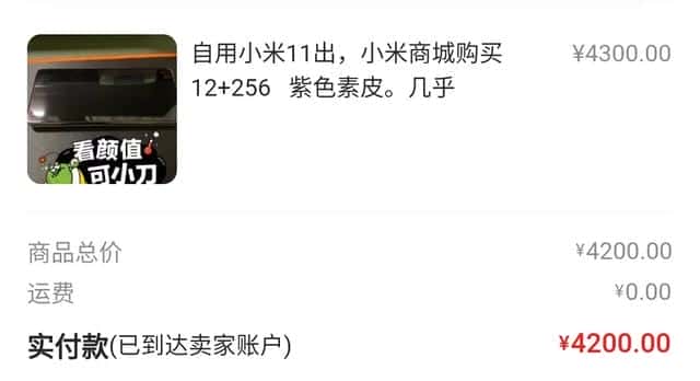 闲鱼故意不确认最后一天退货怎么办(闲鱼多久自动确认收货)