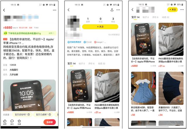 闲鱼故意不确认最后一天退货怎么办(闲鱼多久自动确认收货)