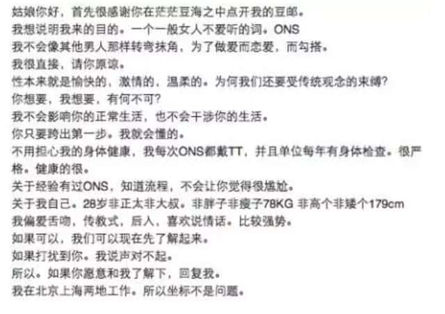 探探和陌陌那个好约(探探和陌陌哪个容易约)