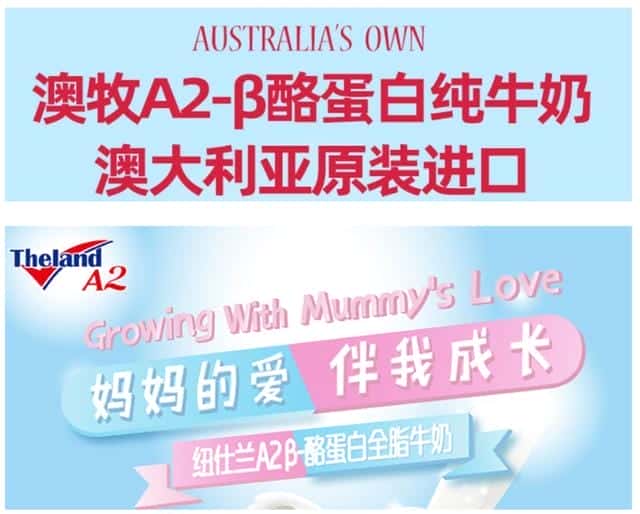 原装进口牛奶排行榜10强(进口牛奶品牌排行榜)
