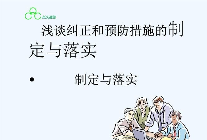 制度制定和制订的区别