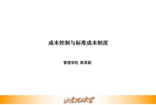 制定和制订有什么区别和意思