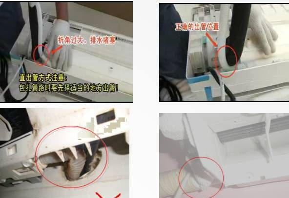 空调是如何挂到墙上的