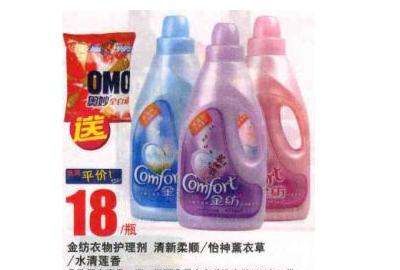 新棉布快速变软小窍门,如何让棉布更柔软一些图4