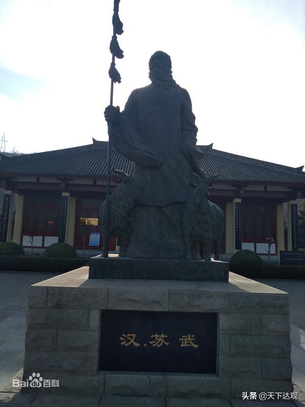 苏武是什么时期的人物(苏武简介资料及生平事迹)