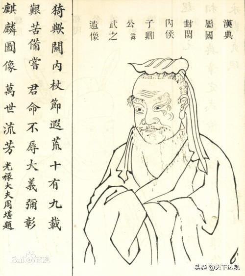 苏武是什么时期的人物(苏武简介资料及生平事迹)