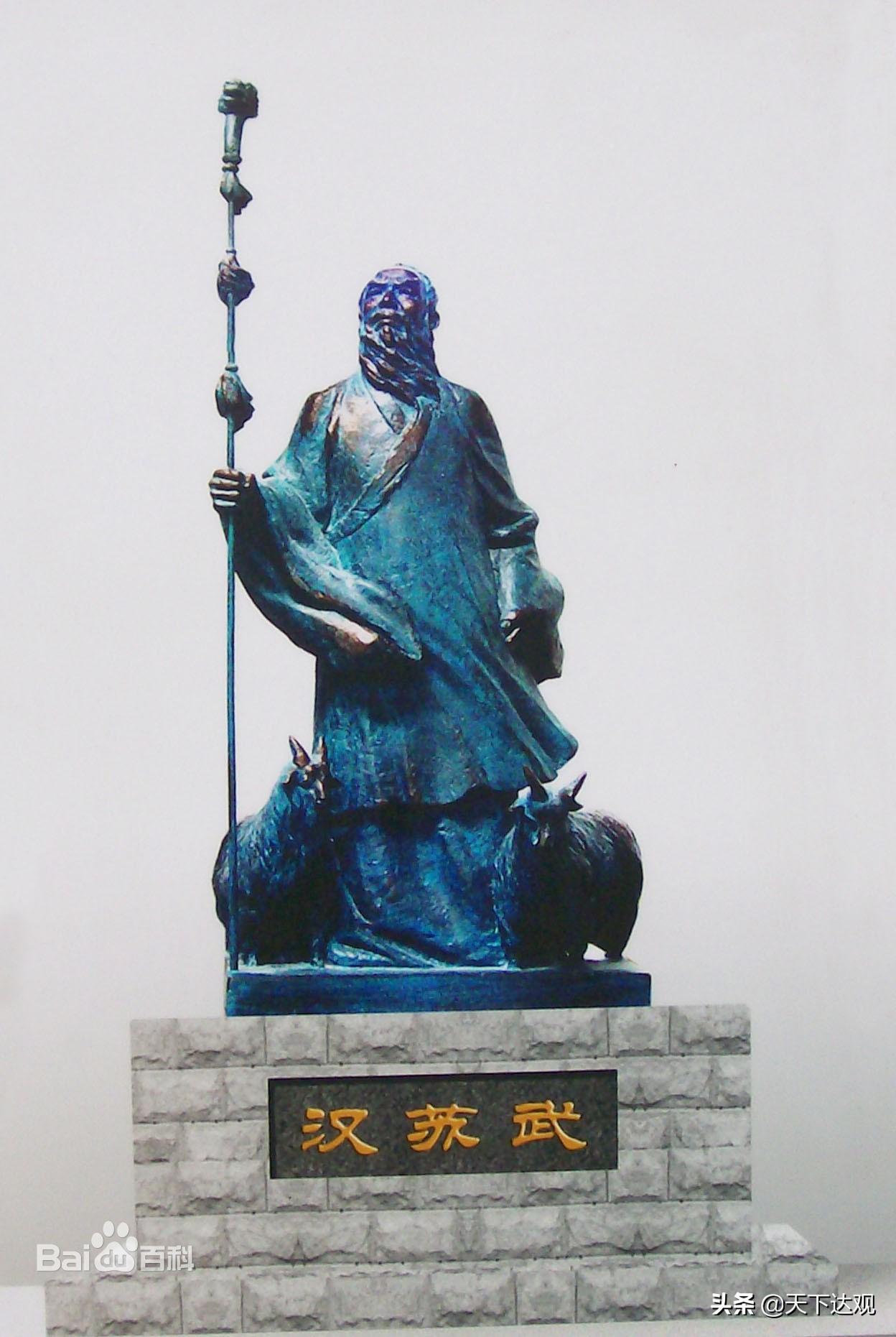 苏武是什么时期的人物(苏武简介资料及生平事迹)