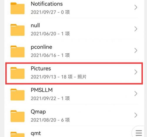 dcim是什么文件夹(dcim是什么文件夹为什么在电脑上打不开)-第1张图片-