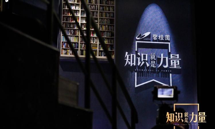 知识就是力量这句话是谁说的培根