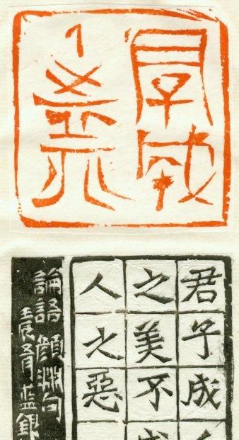 书到用时方恨少下一句君子成人之美下一句