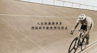 逆境励志短句霸气努力的句子