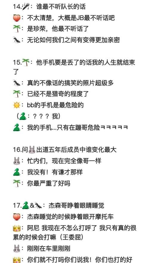 忙内是什么意思啊：韩国明星的忙内是什么意思