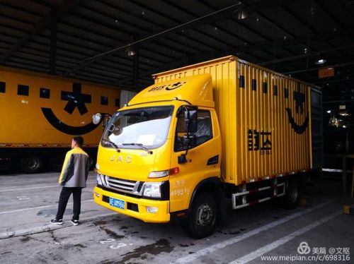 南京韵达快递客服人工电话  南京韵达快递最近怎么了-第1张图片-