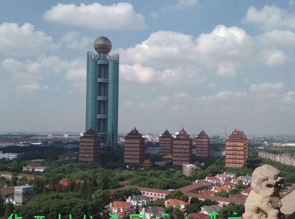 华西村是在哪个省市和地区