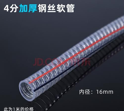 软管里面脏了怎么清洗