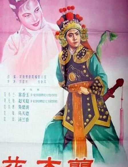 花木兰是哪个朝代,“花木兰替父从军”是哪个朝代的故事?图10