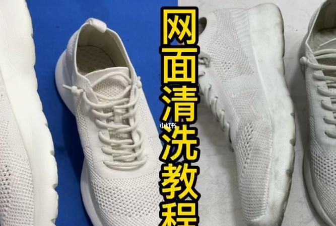 怎样刷白鞋才能不变黄