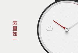 表里如一打一字谜是啥字