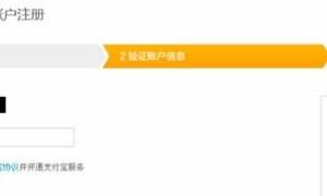 怎样在淘宝开店,怎么在淘宝开店呢,有步骤吗?图4