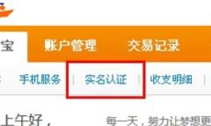 怎样在淘宝开店,怎么在淘宝开店呢,有步骤吗?图10