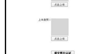 怎样在淘宝开店,怎么在淘宝开店呢,有步骤吗?图16