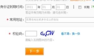 怎样在淘宝开店,怎么在淘宝开店呢,有步骤吗?图12