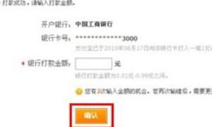 怎样在淘宝开店,怎么在淘宝开店呢,有步骤吗?图15