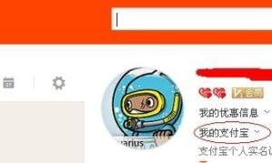 怎样在淘宝开店,怎么在淘宝开店呢,有步骤吗?图9