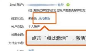 怎样在淘宝开店,怎么在淘宝开店呢,有步骤吗?图6